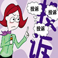 凭证图片一